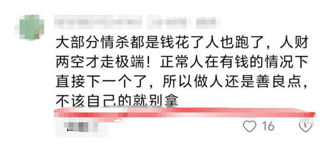 震惊的一幕，男子持刀捅死女子后自杀，现场惨不忍睹，什么仇怨？