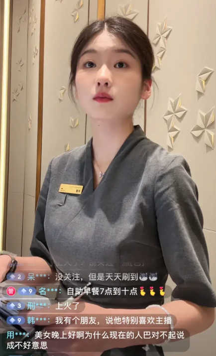 笑死了！酒店前台美女露脸直播，进去就舍不得走，评论区快笑麻了