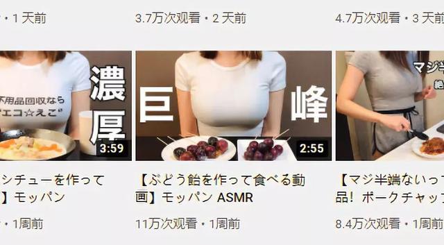 日本女主播在巨乳上打印广告，网友：完全没法拒绝