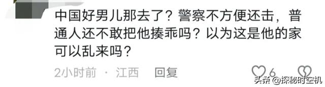 原谅了！海南外国人殴打救生员还袭警？结局很意外，被打者已谅解