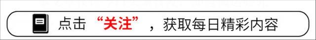 空姐舱内穿情趣内衣拍照被开除，自称超级舒服，网友：跟没穿一样