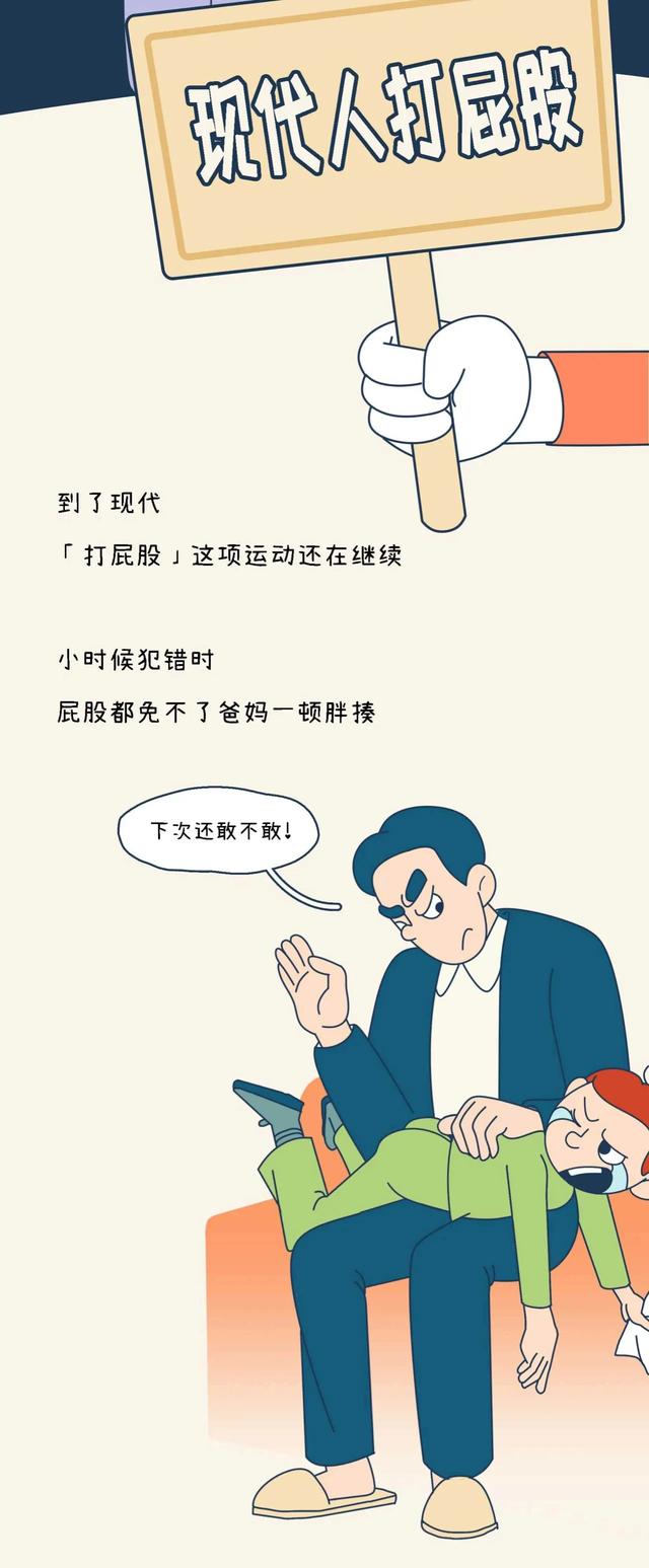 男生为什么总是喜欢打女生屁屁