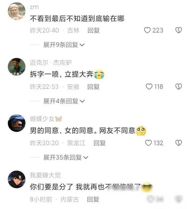 00后高颜值美女爱上大叔，引热议，两人反向差10cm回头率超