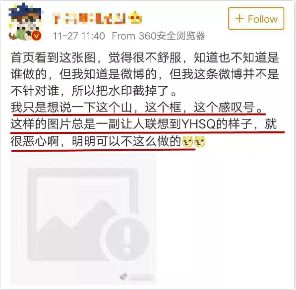 女生在超市撅屁股，引发女权讽刺，惨被原作者和网友疯狂打脸