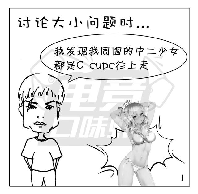 污漫画「三八线的小事」