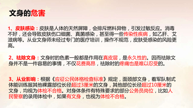 17岁少女想在肚脐下方刺上男友姓名！纹身老板赶人！你长大会后悔