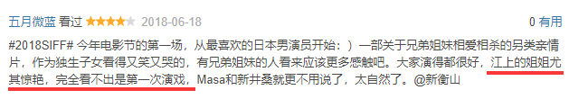 人人都爱大胸妹，谁来爱土肥圆呢？