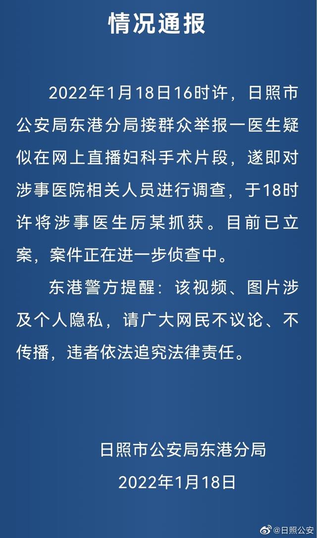 B站上现妇科手术直播、被破解监控视频，究竟漏洞在哪里？