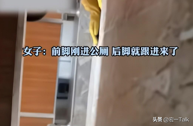 女厕惊现偷窥狂！女子被吓腿软不敢动，偷窥者身份疑曝光