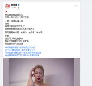 美腿裸体美女(台湾名模晒半裸清凉照好大胆四肢纤细身材好，手臂纹身太抢镜)