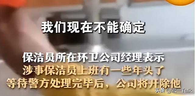 女厕惊现偷窥狂！女子被吓腿软不敢动，偷窥者身份疑曝光