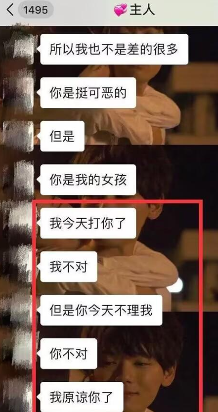 拍裸照、堕胎、切输卵管，被男友凌辱致死的北大才女，终找回公道