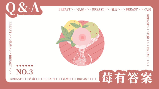 女孩乳头的6种生理变化，遇到了千万别慌