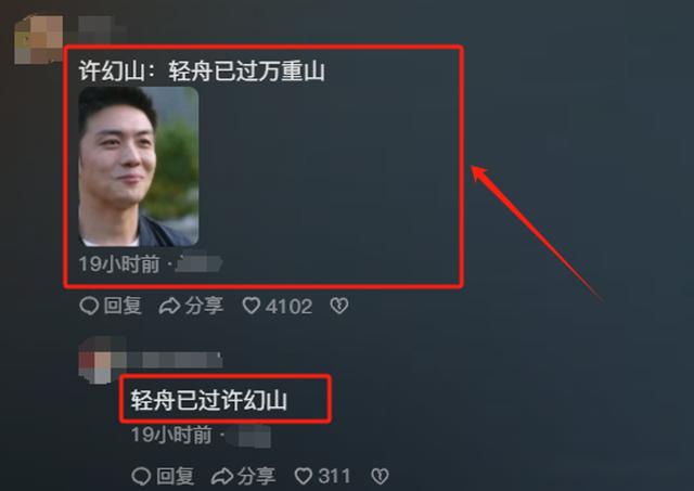 53岁楚志娟与男演员吻戏，男方摸屁股情节引热议，观众：好变态啊