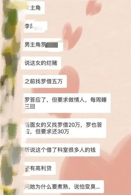 女护士勒死同院男医生，碎尸后锅中煮熟，还照常上班！