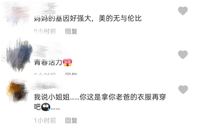 甄子丹16岁女儿热舞，宽松卫衣难掩好身材，网友：爸爸的衣服？