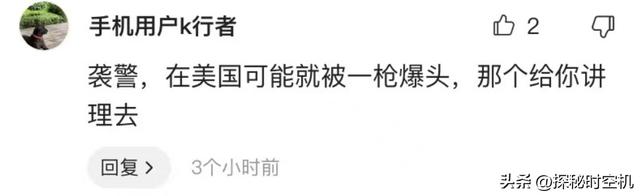 原谅了！海南外国人殴打救生员还袭警？结局很意外，被打者已谅解