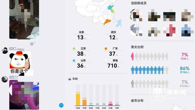 起底助眠“新黄色”：说情话、卖“小课”……虚拟“枕边女友”月入三万