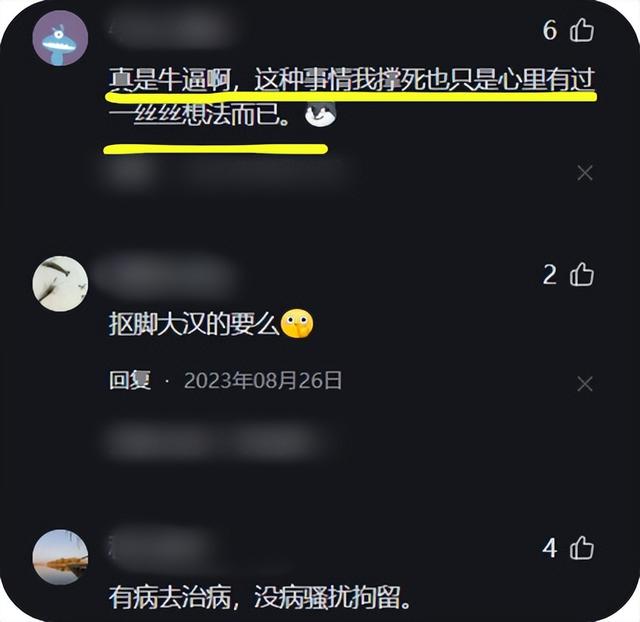 真奇葩！男子当街拦下小姐姐索要脚上袜子，得手后狂吸，一脸满足