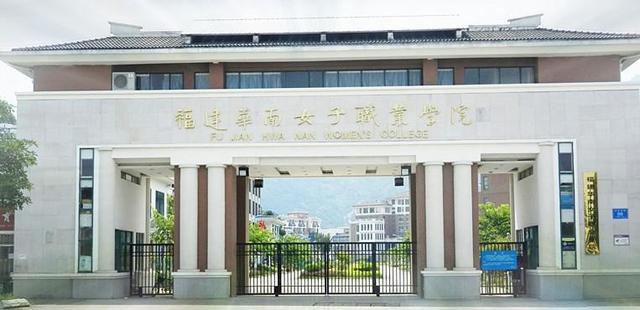 男同学找对象的好大学：女子学院，国内有7所，女生比例90%