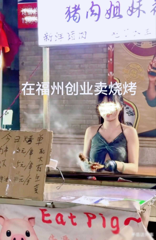 女子穿吊带卖烧烤，自称“靠双手赚钱”，网友评论区炸锅了