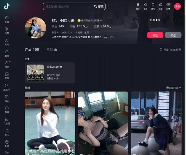 体坛“黑丝女王”秦雪，176cm的黄金臀腿比，秒杀内娱女星！