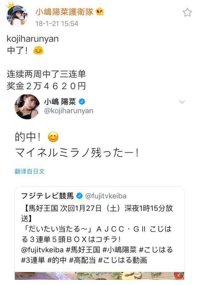 肤白貌美胸大腿长，她就是日本网友目前最爱的肉肉女孩