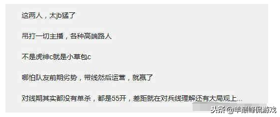 PDD微信群爆料亲自调教RNG新中单，曾经改ID怒喷琪琪