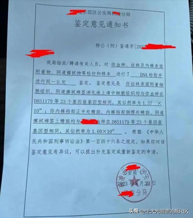 陕西一女足浴技师自称醉酒遭性侵内裤有精液污渍，警方却没有立案