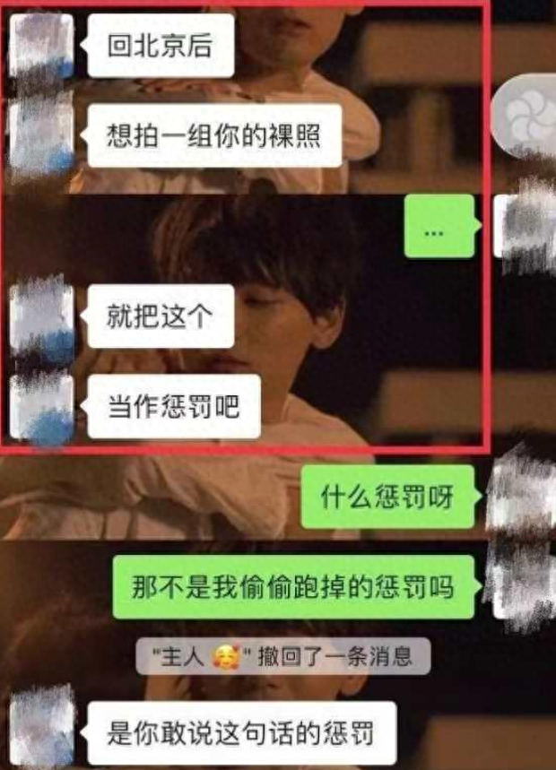 拍裸照、堕胎、切输卵管，被男友凌辱致死的北大才女，终找回公道