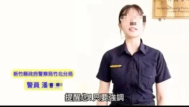 吃瓜！台湾女警兼职成人按摩，还混到头牌！