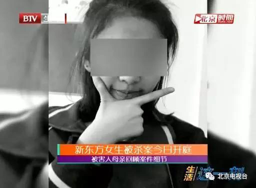 老头诱奸女网友小说 16岁女孩课堂遭男同学奸杀 母亲：我只想