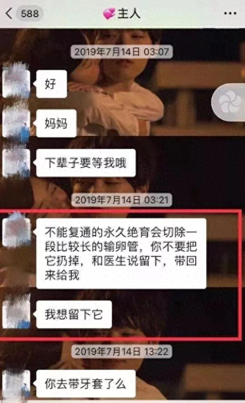 拍裸照、堕胎、切输卵管，被男友凌辱致死的北大才女，终找回公道