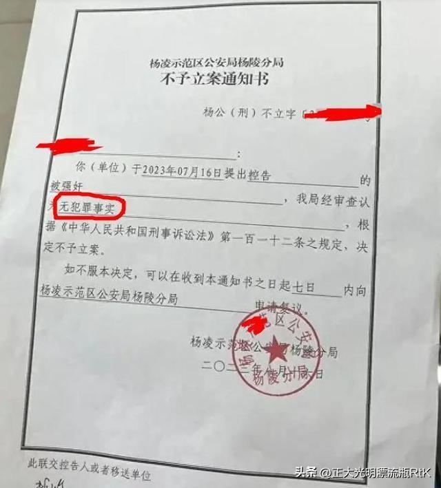 陕西一女足浴技师自称醉酒遭性侵内裤有精液污渍，警方却没有立案