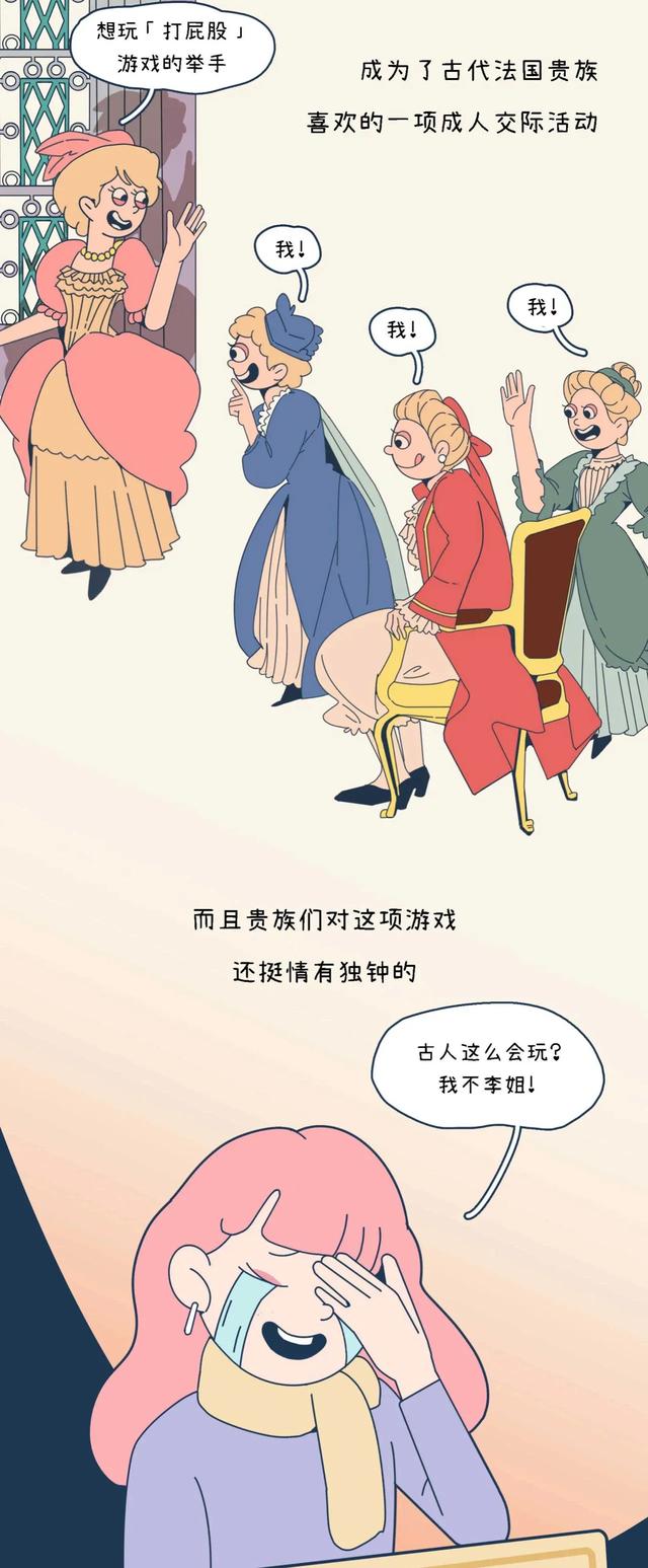 男生为什么总是喜欢打女生屁屁