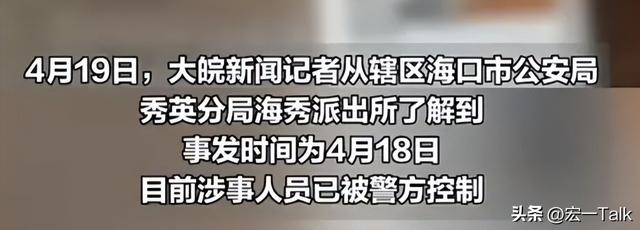 女厕惊现偷窥狂！女子被吓腿软不敢动，偷窥者身份疑曝光