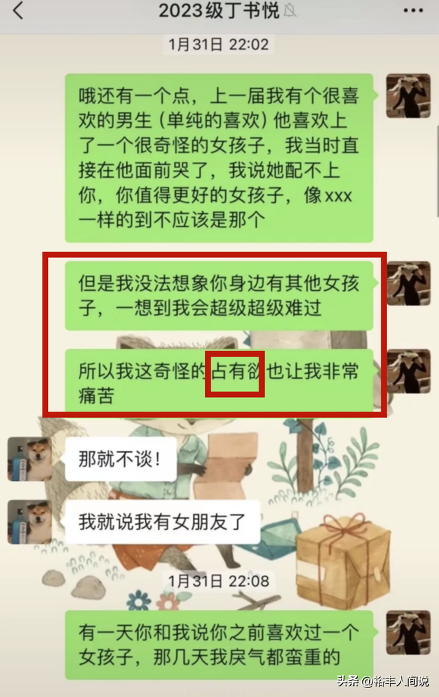 上海美女教师出轨16岁学生后续！疑似激吻画面曝光，抱着学生狂啃