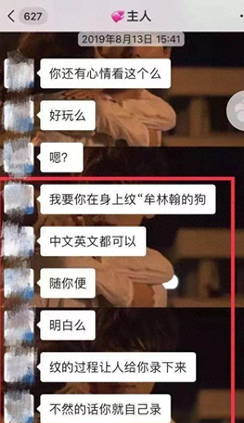 拍裸照、堕胎、切输卵管，被男友凌辱致死的北大才女，终找回公道