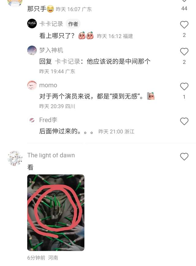 杨丽萍舞蹈再惹争议！女舞者手摸男伴隐秘部位，场面尴尬疑似低俗