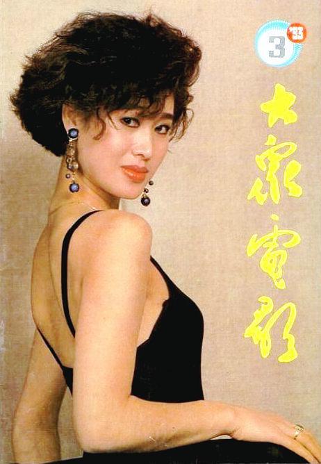 “最美扈三娘”1990年代美女明星郑爽