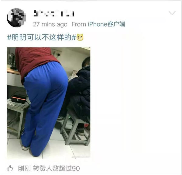 女生在超市撅屁股，引发女权讽刺，惨被原作者和网友疯狂打脸