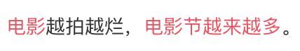 清冷女神仙鹤白裙加神直冲热搜，美出仙境hold住全场