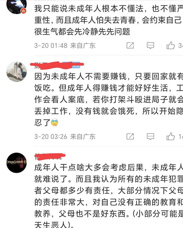 闹大了！女孩因恋爱遭多人脱光殴打羞辱，被逼下跪头套垃圾桶！