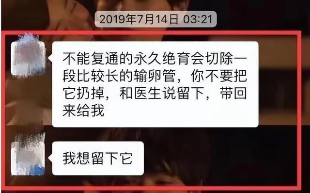 因不是处女！22岁北大女学霸饱受男友pua折磨，吞药自杀