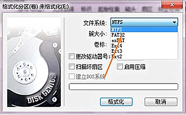 2TB容量可以装100个游戏，PS3外挂硬盘玩破解教程