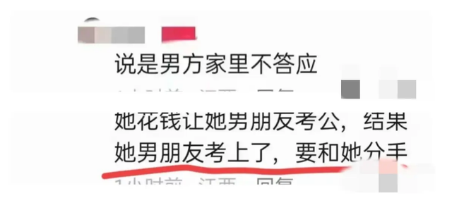 痛心！江西一27岁女中学教师跳河后续：知情人爆料，原因很无奈