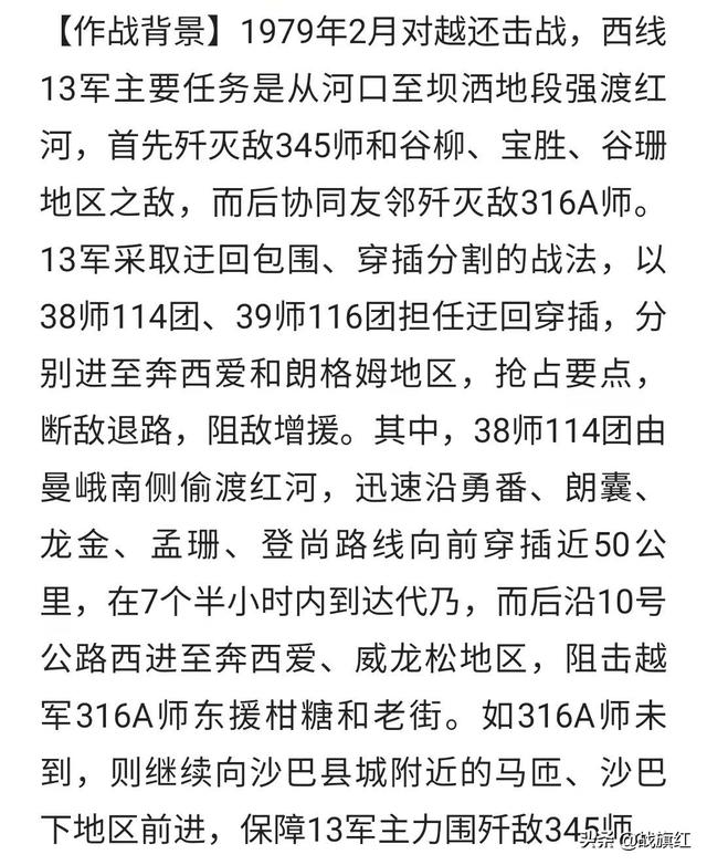 越南老太隐蔽向解放军投弹，妇女小孩下毒，风姿美女诱惑割喉管