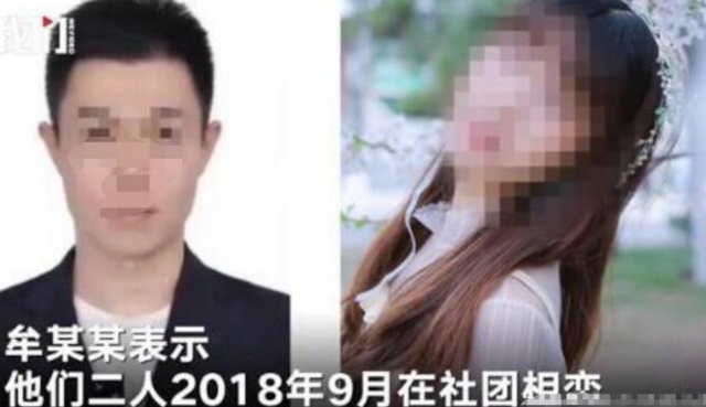 拍裸照、堕胎、切输卵管，被男友凌辱致死的北大才女，终找回公道