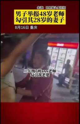 吻美女下边(辣眼睛视频老师勾引人妻，电梯里的深情亲吻)