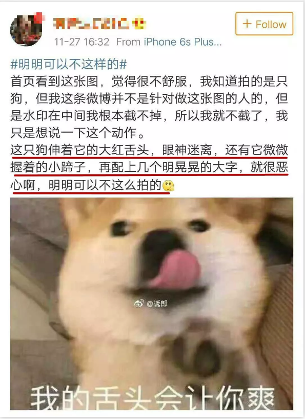 女生在超市撅屁股，引发女权讽刺，惨被原作者和网友疯狂打脸